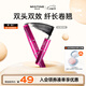 Mistine（蜜絲婷）4D雙頭超模睫毛膏經(jīng)典粉5.5g防水定型持久卷翹立體纖長(cháng)