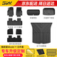 3W適用于特斯拉煥新版ModelY專(zhuān)用TPE汽車(chē)腳墊標配五件套