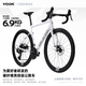 VOOKV8整車(chē)【官方】超輕碳纖維公路自行車(chē)全內走單盤(pán)13速碟剎6.9kg 白色（現貨） M 推薦身高169-178cm