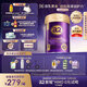 a2紫曜A2蛋白添加HMO+益生菌益生元 嬰配奶粉2段(6-12月)800g免疫力