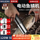 拜杰電動(dòng)刮魚(yú)鱗器全自動(dòng)魚(yú)鱗刨刮器家用殺魚(yú)神器去魚(yú)鱗工具商用去鱗機(jī)