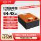 比亞迪電動(dòng)車鋰電池64V48Ah BYD三輪鋰電池 雅迪愛瑪臺(tái)鈴電池