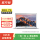 Apple MacBook Air 二手筆記本 2017款13.3英寸  學(xué)習辦公蘋(píng)果筆記本電腦 銀色 5代i5+8G+256G