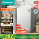海信（Hisense）波輪洗衣機(jī)全自動 8公斤大容量波輪健康家用租房宿舍一級能效WT80N1Q以舊換新家電補(bǔ)貼20%