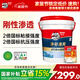 德高（Davco） 防水涂料k11通用型衛(wèi)生間防水防水材料補(bǔ)漏彩色剛性防水涂料 藍(lán)色 18kg 剛性