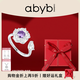abyb charming可旋轉山茶花戒指時(shí)來(lái)運轉輕奢高級感可調節開(kāi)口戒送女友生日禮物 時(shí)來(lái)運轉戒指（絕絕紫）贈禮盒
