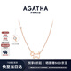 AGATHA/璦嘉莎 臻我小狗銀項鏈女士 生日禮物送女友閨蜜高級感吊墜 玫瑰金