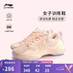 李寧羽毛球鞋女戰(zhàn)戟TD緩震回彈訓(xùn)練鞋AYTQ012 熒光橘粉/標(biāo)準(zhǔn)白-4 38