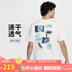 耐克NIKE ACG春夏男短袖T恤 速干透氣 健身戶外 FZ5276-121 白XL