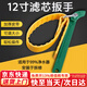 弘工12寸皮帶扳手凈水器萬(wàn)能扳手前置過(guò)濾器機油濾瓶濾芯拆卸防滑