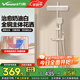 萬和淋浴花灑套裝精銅衛(wèi)浴花灑全套家用衛(wèi)浴增壓花灑噴頭浴室淋浴器