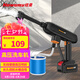 紐曼（Newsmy）高壓洗車機(jī)4500mAh家用清洗機(jī)高壓洗車水槍洗車神器空調(diào)清洗