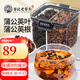 老谷頭蒲公英葉茶蒲公英根葉紅茶長白山花茶婆婆丁茶泡水 蒲公英葉45g+蒲公英根205g