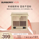 博柏利（BURBERRY）經(jīng)典四色眼影盤#02馬革咖棕4.7g 經(jīng)典大地色 高級(jí)深邃 七夕禮物女