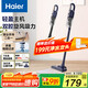 海爾（Haier）吸塵器家用手持有線二合一大功率雙腔大吸力吸塵機輕量寵物毛發(fā)清潔儀HZ-L7A1