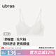 ubras七夕禮物虞書欣同款25年新舒服蕾無尺碼V領(lǐng)文胸罩女無痕蕾絲內(nèi)衣 燕麥奶色-文胸 均碼 背勾款/100-130斤