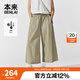 本來BENLAI女士涼感闊腿褲女2025夏季新款七分休閑褲子女BNS650048 淺卡其 S