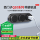 西門子（SIEMENS）Q10軌道插座 可移動(dòng)插線板 墻壁接線板多功能導(dǎo)軌迷你軌道插座 0.24米煙墨灰色軌道+3個(gè)灰色五孔