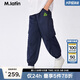 M.Latin/馬拉丁童裝兒童褲子24夏新款男女童大童梭織長(cháng)褲 藏青 150cm