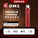 sE DM1 DM2 話(huà)放動(dòng)圈話(huà)筒放大器舞臺麥克風(fēng)前置話(huà)放提供28db純凈增益低底噪需48v供電 sE DM1標配（需48v供電，僅動(dòng)圈麥使用）