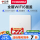 公?！景惭b】WIFI插座全屋覆蓋AP面板3000Mpoe無線別墅商用wifi6 【暮雪白】3000兆AP面板【單拍不包安裝】