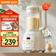 蘇泊爾（SUPOR）降噪破壁機 家用豆漿機1.5L大容量自清潔輔食機破冰碎冰榨汁機早餐機料理機 SPT202S