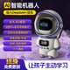 夢(mèng)多福ai機器人玩具豆包deepseek智能對話(huà)兒童鬧鐘男孩生日禮物女孩益智