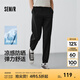 森馬（Semir）休閑褲男涼感防曬錐形褲子輕薄款2025夏季新款純色長褲易打理 黑色90001 M