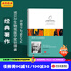 所羅門(mén)王的指環(huán) 康拉德 洛倫茨 羅輯思維羅振宇 中信出版社圖書(shū)