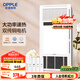 歐普（OPPLE）雙純銅電機風暖浴霸燈暖風照明排氣一體集成吊頂衛(wèi)生間浴室F165-E