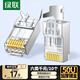綠聯(lián) 六類網(wǎng)線屏蔽水晶頭 6類千兆網(wǎng)絡(luò)接頭 50U鍍金工程級(jí)RJ45電腦網(wǎng)線連接器 CAT6兩件式接頭10個(gè)