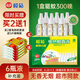 欖菊基孔肯雅熱電蚊香液6瓶300晚補充裝無香驅(qū)蚊液替換裝電蚊香補充液