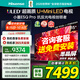 海信電視小墨E5Q Pro85英寸 1248分區U+MiniLED 信芯芯片 抗反光防眩光墨晶屏 300Hz國家補貼85E5Q-PRO 85英寸 咨詢(xún)客服更優(yōu)惠