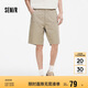 森馬（Semir）休閑短褲男復(fù)古流行工裝褲2025夏季直筒褲子純色百搭109325125101