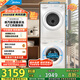美的（Midea）洗烘套裝 10公斤滾筒洗衣機(jī)+熱泵烘干機(jī) 除螨除潮 毛屑過(guò)濾 MG100V11FPRO+MH100V11F 國(guó)家補(bǔ)貼