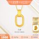 金至尊（3D-GOLD)實(shí)心黃金吊墜復(fù)古雙環(huán)999足金鏈墜不含項(xiàng)鏈計(jì)價(jià)送女友七夕禮物 金重2.10克（配珠寶禮盒）