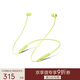 beats Flex 藍牙無(wú)線(xiàn) 入耳式手機耳機【雙11】 頸掛式耳機 帶麥可通話(huà) 柚子黃