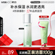 韓后茶蕊勝肽光感抗皺精華水110ml 補(bǔ)水保濕提亮膚色爽膚水護(hù)膚品男女