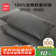 名創(chuàng)優(yōu)品（MINISO）100%純棉枕套一對(duì)裝 全棉色織水洗棉枕芯保護(hù)套枕頭套一對(duì)48*74cm