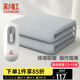 彩虹電熱毯?jiǎn)稳穗娙熳樱ㄩL(cháng)1.5米寬1.2米）無(wú)紡布自動(dòng)斷電除濕電暖毯子