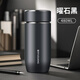 富光保溫杯男士高檔316不銹鋼水杯迷你小茶水分離便攜泡茶杯車(chē)載定制 黑色480ml【316L不銹鋼】