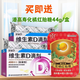 [星鯊]維生素D滴劑 400IU*36粒 1盒裝 400IU*36粒/盒預防維生素D缺乏性佝僂病預防骨質(zhì)疏松癥