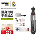 威克士小型鋰電電磨機(jī)WX106手持切割打磨機(jī)拋光神器電磨筆電動(dòng)工具套裝 WX106+WA7221【45件附件套裝】