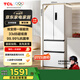 TCL321升法式多門四開門一級能效33分貝低音小戶型白色冰箱 一級能效雙變頻風(fēng)冷無霜超薄電冰箱 R321V5-D