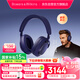 寶華韋健Px7S3新旗艦2025頭戴式藍牙耳機 HiFi音質(zhì)主動(dòng)降噪無(wú)線(xiàn)耳機 非Px7S2e升級 紫霞藍