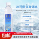 氘界低氘水含鍶弱堿性天然飲用水小瓶裝礦泉水天然水袋裝水高端飲用水 490ml/瓶*12瓶