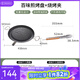 火楓（FIRE-MAPLE）戶(hù)外烤肉盤(pán)不粘涂層煎烤盤(pán)露營(yíng)野外炊韓式燒肉家用不沾戶(hù)外燒烤 百味煎烤盤(pán)+燒烤夾