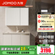 九牧（JOMOO）浴室柜陶瓷一體盆洗手盆柜組合鋁合金柜衛(wèi)生間洗漱臺(tái)洗手臺(tái)A2769 【魔鏡MAX】暮云白-無(wú)龍頭100cm