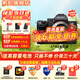 索尼（SONY）ILCE-7M3全畫(huà)幅微單相機a7m3數碼相機A73視頻直播設備5軸防抖 A7M3單機身（全新未拆封） 套餐一【含：128金卡+腳架+包等】