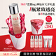 SK-II[七夕限定]五月天神仙水精華230ml化妝護膚品套裝sk2情人節禮物女
